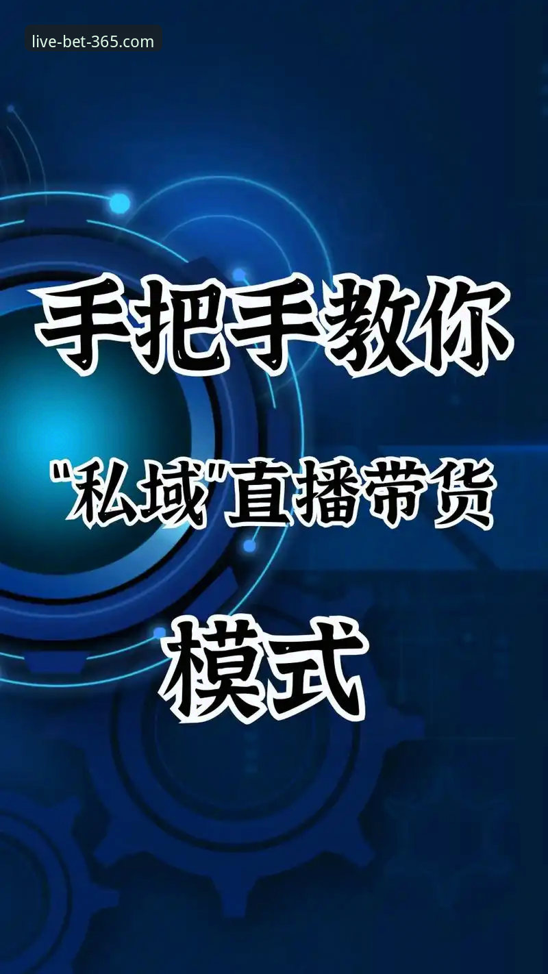 bet365官网怎么进怎么下载 资深用户手把手教你:bet365体育平台登录与下载全攻略