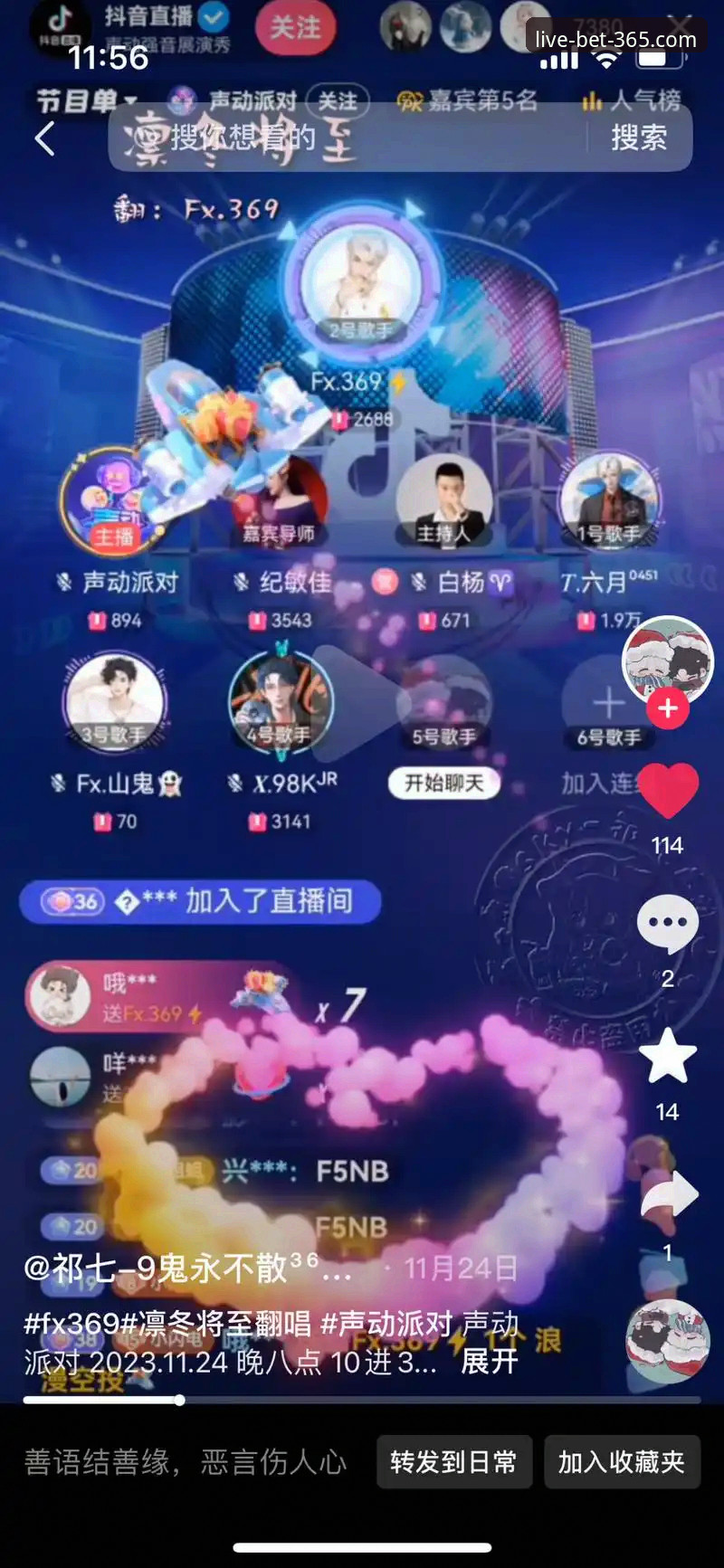 bet365直播体验使用技巧 bet365直播体验实用技巧:提升赛事观赏效率的必备知识