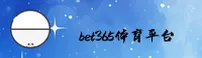 bet365官网登录